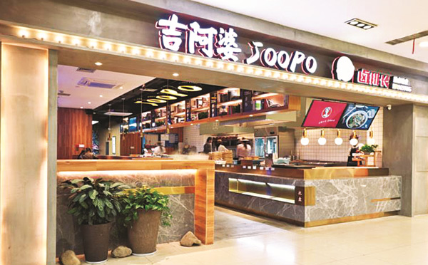 新开小吃加盟店 应该注意什么