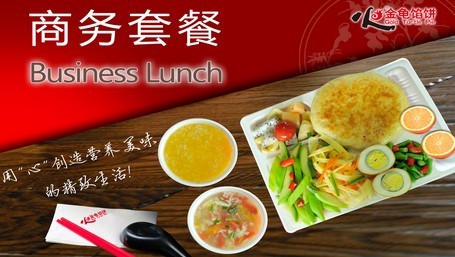 【金龟馅饼】加盟怎么样_加盟条件_优势介绍