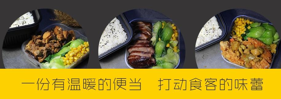 【飞机侠便当】飞机侠便当诚邀加盟