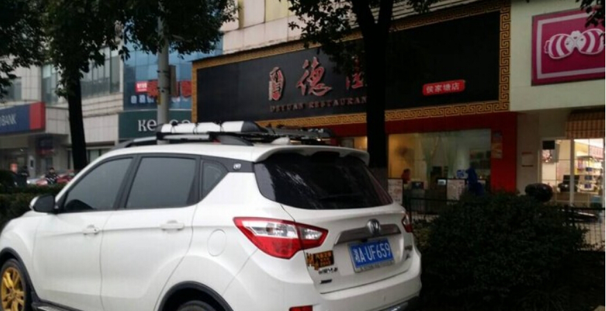 【德园包子】德园包子诚邀加盟