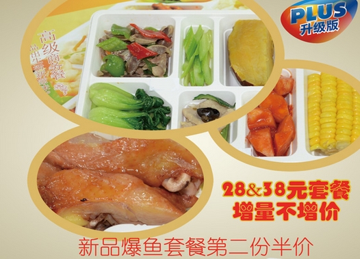 【丽华快餐】丽华快餐加盟怎么样？加盟优势及条件介绍