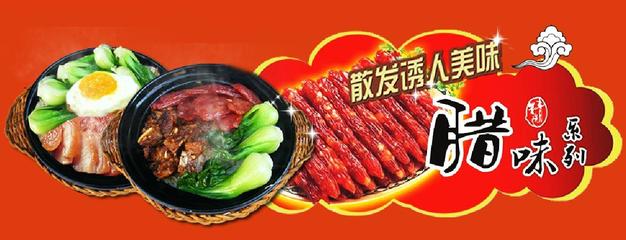 【香皖功夫煲仔】香皖功夫煲仔 招商加盟中！