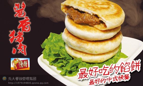 【先大餐饮】先大餐饮加盟怎么样？怎么加盟详情介绍