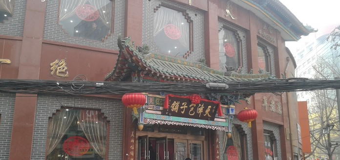 【天津包子】天津包子加盟怎么样？加盟优势及条件介绍