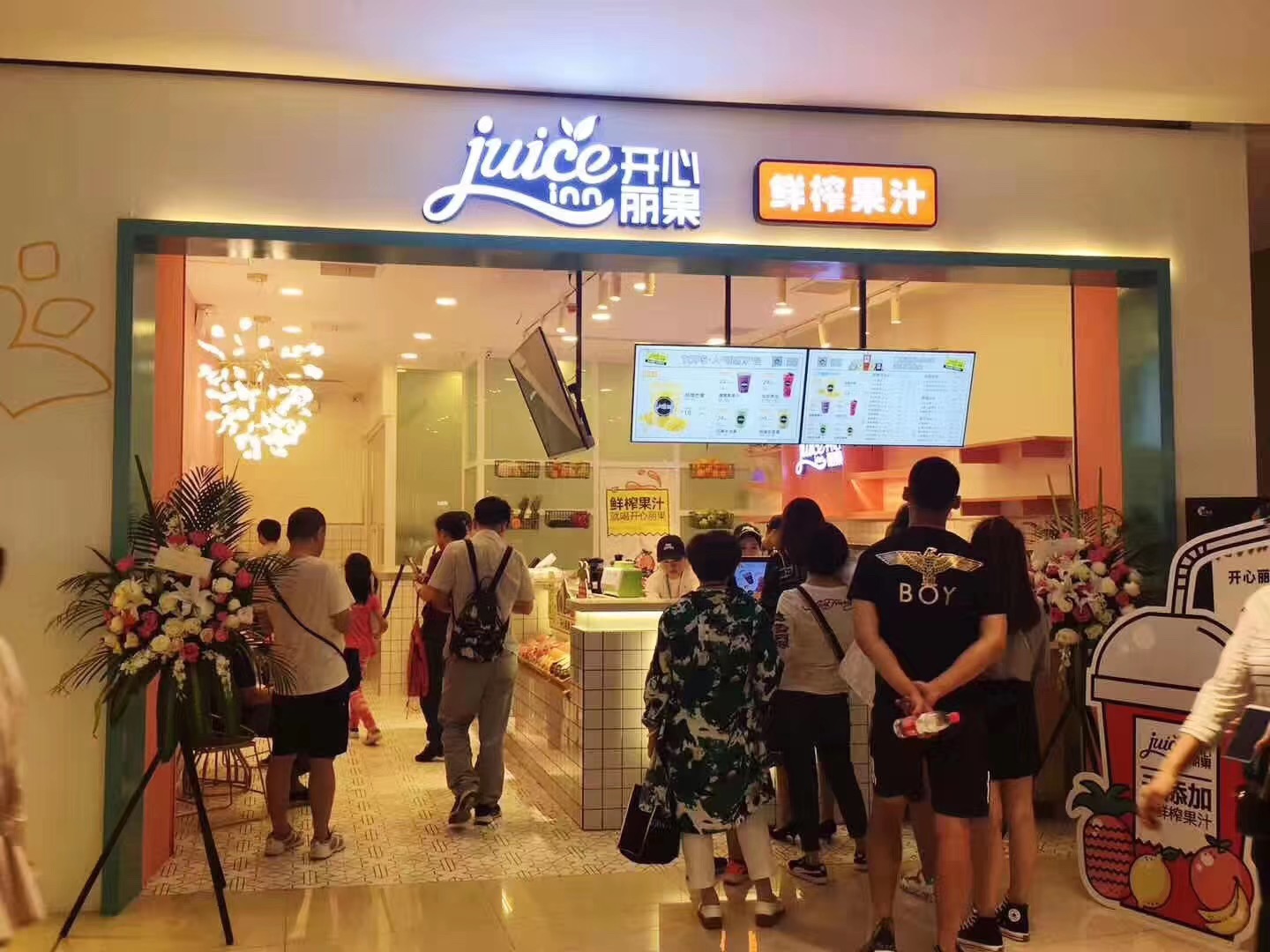 开店:果汁加盟店如何提高门店业绩技巧