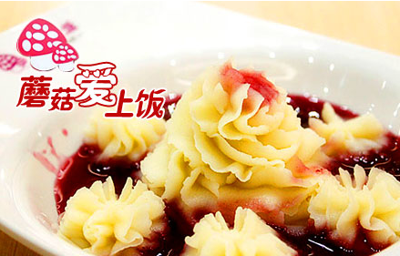 【蘑菇爱上饭快餐】加盟怎么样_加盟条件_优势介绍