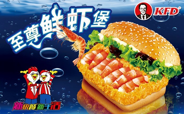 【KFD麦乐基快餐】KFD麦乐基快餐诚邀加盟