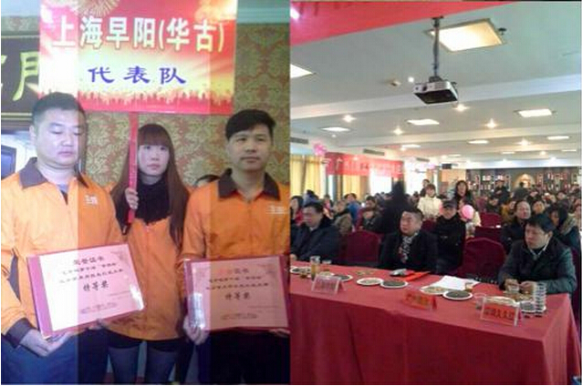 【早阳包子】加盟怎么样_加盟条件_优势介绍