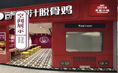 开店加盟港剪脱骨鸡有哪些流程