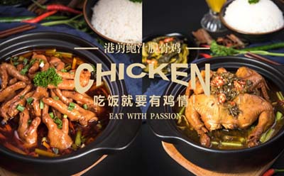 脱骨鸡加盟怎么样？前景好不好？