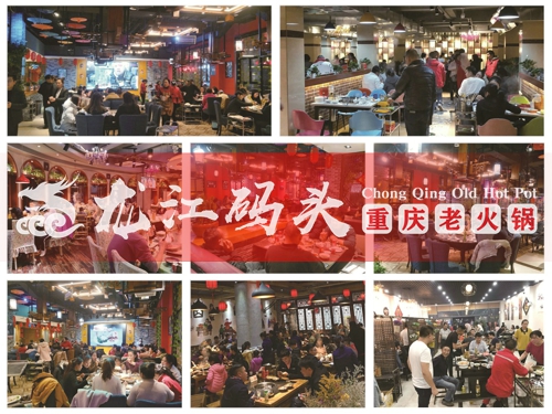 重庆九宫格火锅加盟，详解引爆火锅加盟店排队的秘密