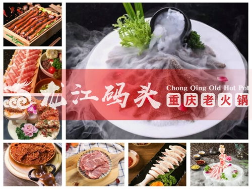 重庆特色火锅店加盟,如何做到正宗