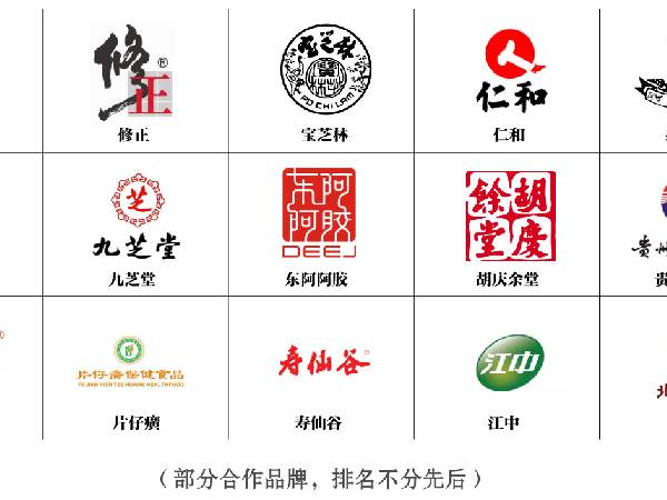 三溪堂健康生活馆诚邀空白区域代理、加盟