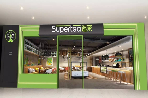 开店加盟巡茶费用需要多少钱
