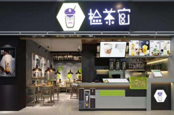检茶官饮品怎么样？优势多实力强轻松开店加盟好项目