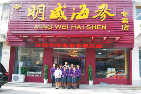 海参加盟哪家好 海鲜店加盟怎么样