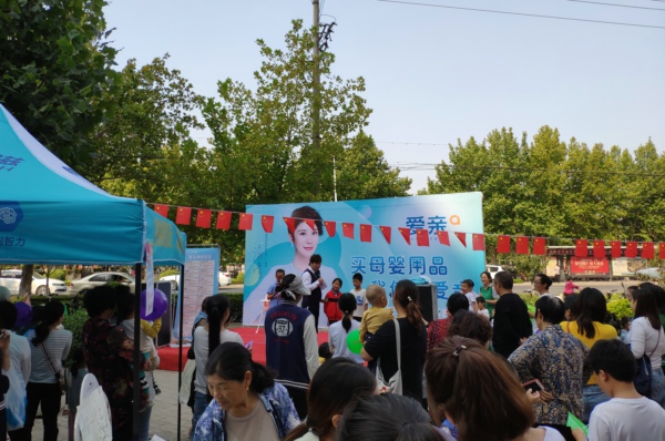 开个爱亲母婴店需要什么条件？