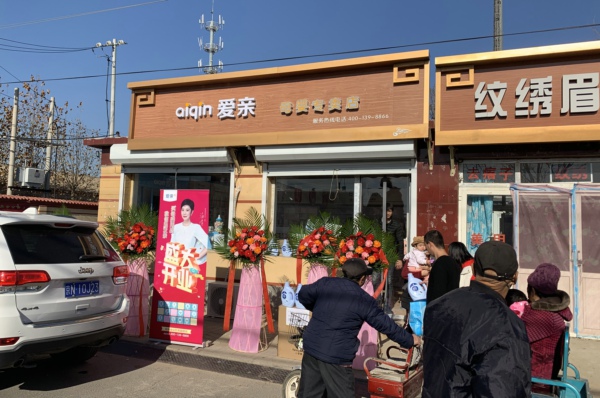 开母婴用品加盟店需注意什么？