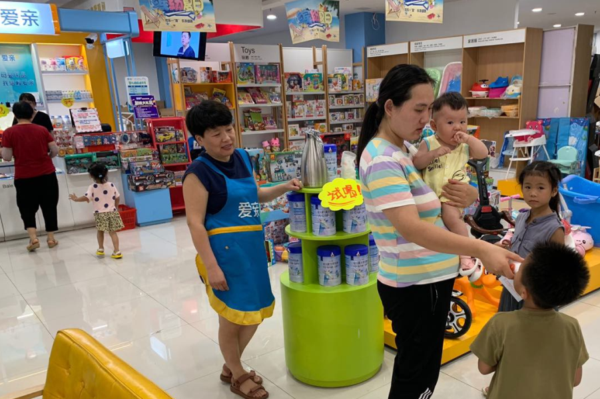 「孕婴加盟」孕婴加盟品牌要注意什么？