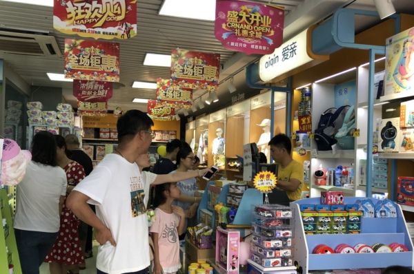 孕婴店进货渠道如何选择？