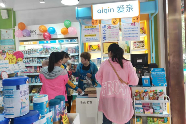 母婴加盟品牌选择哪个好