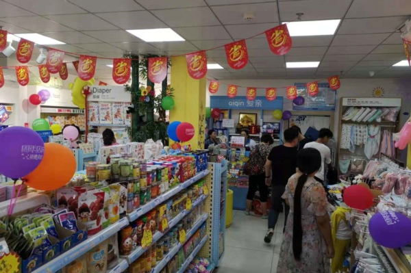 母婴店进货需要注意哪些问题