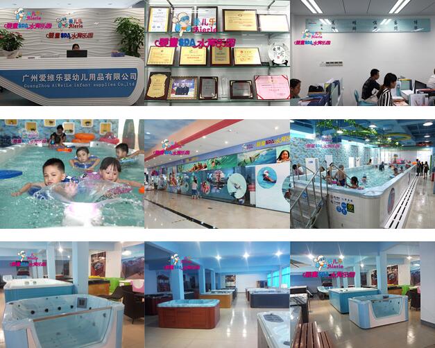 爱儿乐婴童SPA水育乐园