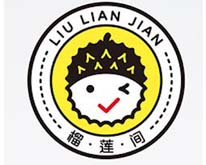 榴莲间